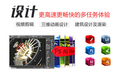 攀升兄弟I5升E3-1231 V3/RX 480獨顯主機 專為電腦動畫設計的性價比之選