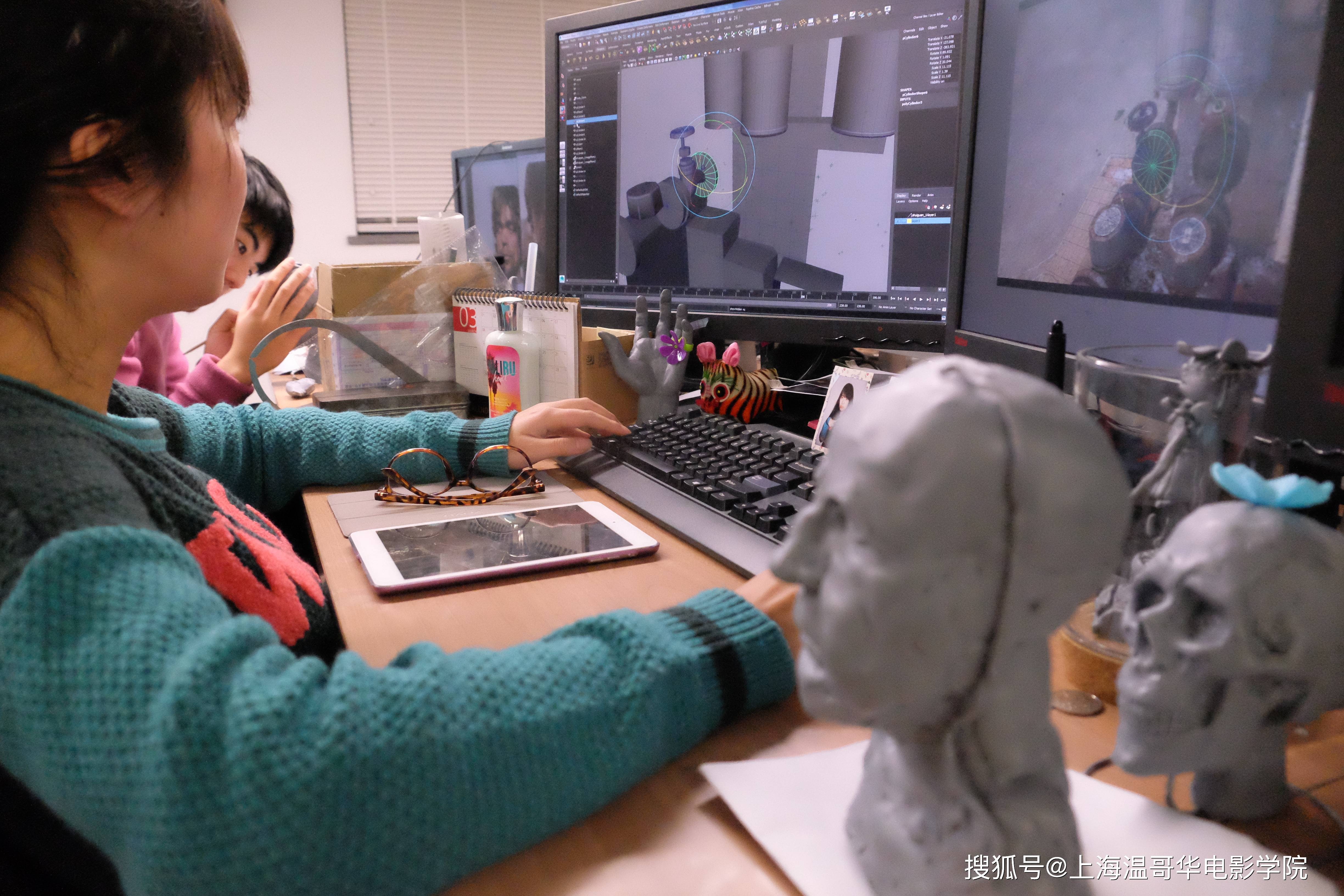 3D動畫與視覺特效專業 打造未來藝術家的搖籃——電腦動畫設計課程解析