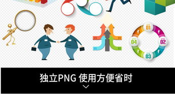 數(shù)字目錄的藝術(shù) PPT序列數(shù)據(jù)設(shè)計模板的創(chuàng)意與實用指南