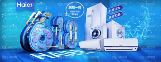 在數(shù)字廣告時代，動畫與視覺傳達哪個更易就業(yè)？