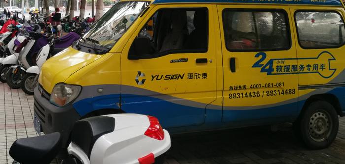 京東電動(dòng)車大世界六店齊開，全渠道模式引領(lǐng)購車新體驗(yàn)