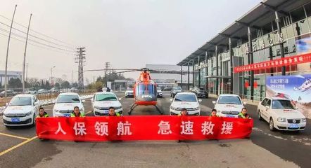 空中生命線 連云港也能免費打“飛的”看病，車輛救援同步升級