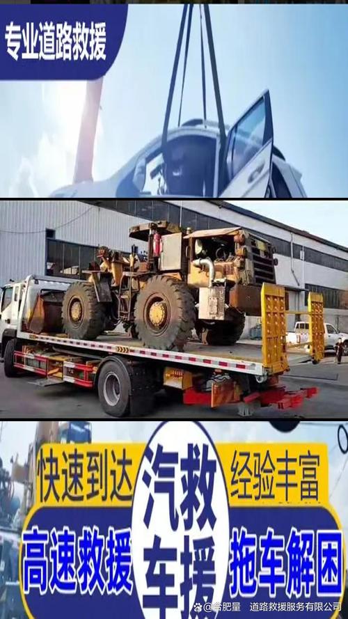 石家莊附近救援中心